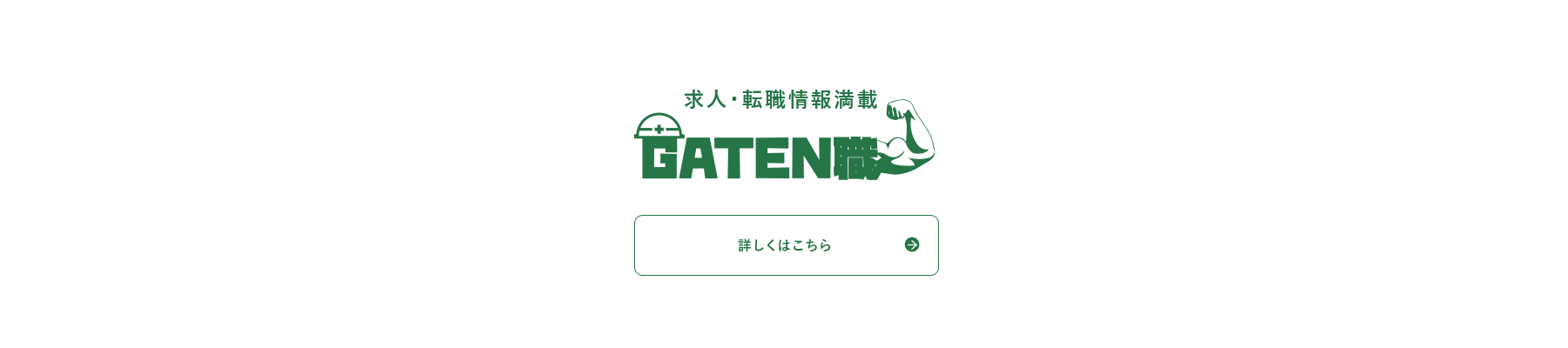 bnr_gaten