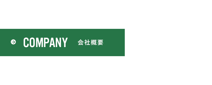 bnrhalf_company_cover